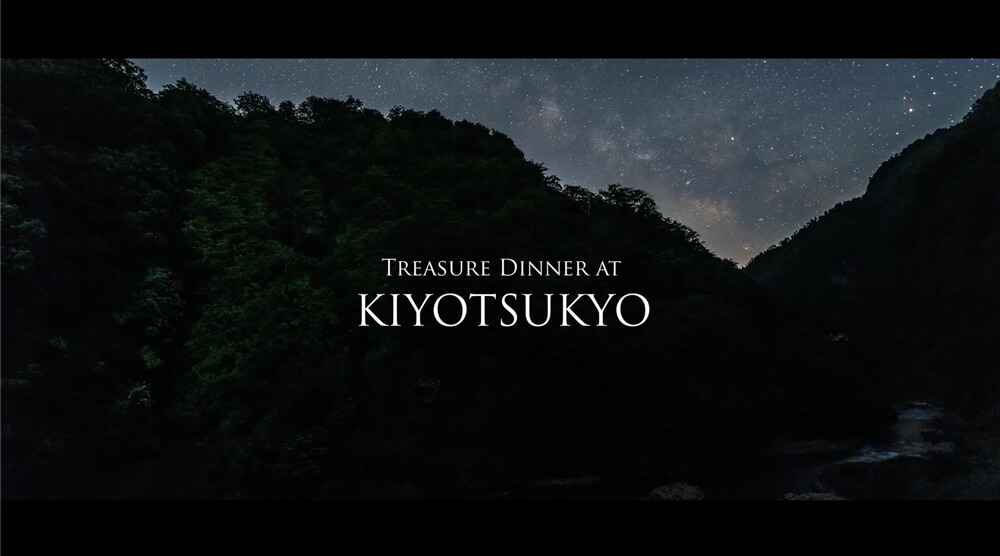 映像作品清津峡ガストロノミー